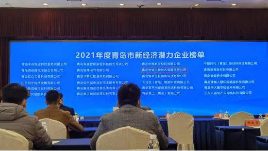 1635225745893324.jpg 微信圖片_20211026132558.jpg