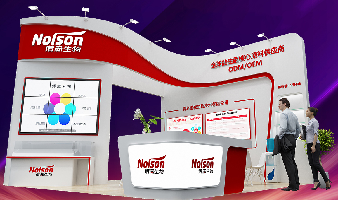 益生菌核心原料供應(yīng)商諾森生物 益生菌核心原料供應(yīng)商諾森生物